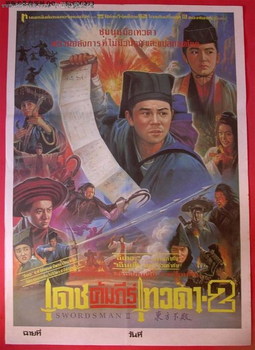 办理捷克
